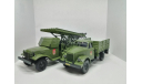 ЗиС-151 «Катюша» и ГАЗ-63А «Бортовой», масштабная модель, DeAgostini, scale43