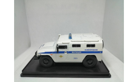 Горький -233036 «Тигр» «Разминирование» милиция омон, масштабная модель, ГАЗ, Конверсии мастеров-одиночек, scale43