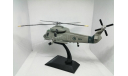 Вертолёт Kaman SH-2 Seasprite, масштабные модели авиации, DeAgostini, scale72