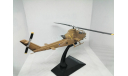 Вертолёт Bell AH-1 «Cobra», масштабные модели авиации, DeAgostini, scale72