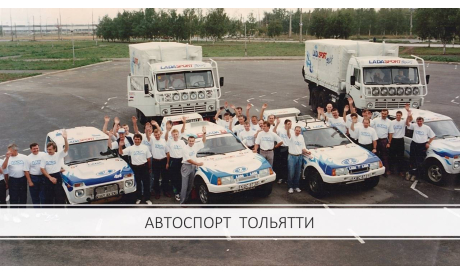 ВАЗ-2108 LADA Samara Т3 «Ралли Париж-Дакар», масштабная модель, Автолегенды СССР журнал от DeAgostini, scale43