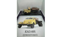 КАЗ-601 Цементовоз, масштабная модель, Автомобиль на службе, журнал от Deagostini, 1:43, 1/43