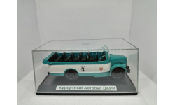 ЦАРМ «Курортный автобус на базе gaz-51»