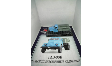Грузовик-93Б «Сельскохозяйственный самосвал», масштабная модель, ГАЗ, Автомобиль на службе, журнал от Deagostini, scale43
