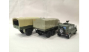 УАЗ-3132 ТС-3132 «Гусар», ЗиЛ-131 и МАЗ-505, масштабная модель, DeAgostini, scale43