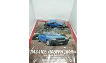 ЗАЗ-1105 «Дана» «Пятидверная версия Таврии», масштабная модель, Автолегенды СССР журнал от DeAgostini, scale43