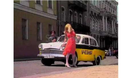 Москвич-403 «Учебный» из «Маски Шоу» «Маски в ГАИ», масштабная модель, Конверсии мастеров-одиночек, scale43