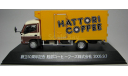 Toyota Dyna, (U400), 2005, 50th anniversary ’Hattori coffee foods company’, 1/43, масштабная модель, scale43