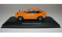 Toyota Starlet SR, (KP40), 1973, IXO, 1/43, масштабная модель, scale43