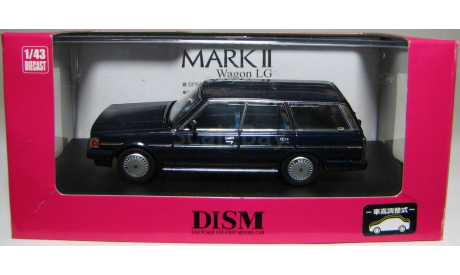 Toyota MARK II LG, (YX76V) VAN, 1988, AOSHIMA/DISM, 1/43, редкая масштабная модель, 1:43