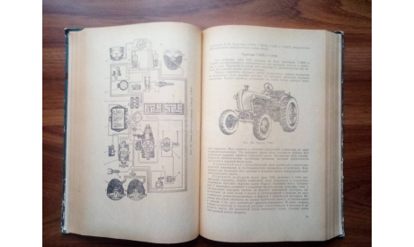 ’Тракторы. Справочная книга.’, литература по моделизму