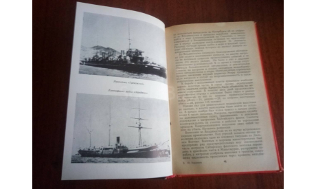 ’Буревестники’., литература по моделизму