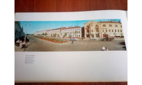 Альбом ’Ульяновск’., литература по моделизму