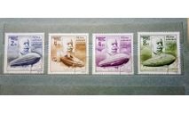 Набор почтовых марок (4 штуки)., масштабные модели (другое)