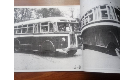 ’Технические характеристики советских автобусов’. Альбом. Ленинград. 1950 г. (копия)., литература по моделизму