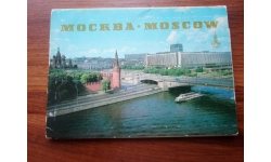 Комплект фотооткрыток ’Москва’ (с символикой ’Олимпиада -80’).