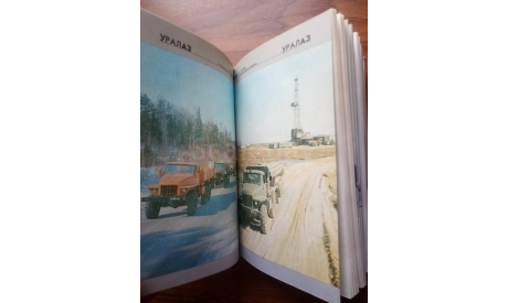 А.В. Манин. ’Завод у подножия Ильмен’, литература по моделизму