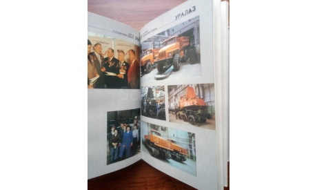 А.В. Манин. ’Завод у подножия Ильмен’., литература по моделизму