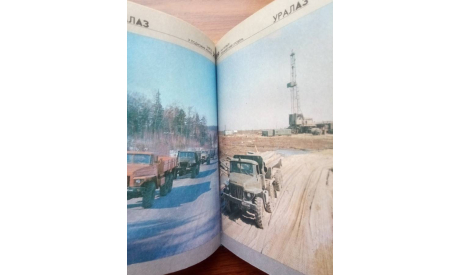 А.В. Манин. ’Завод у подножия Ильмен’., литература по моделизму