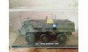 TPZ1 FUCHS Germany 1998, масштабная модель, Schuco, scale43