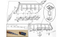 Кузов TATRA 815 S1 все детали + крепеж из рамы, запчасти для масштабных моделей, AVD Models, scale43
