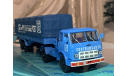 Совтрансавто МаЗ-504В с полуприцепом 5205, масштабная модель, Наш Автопром, scale43