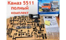 Камаз 5511 AVDmodels полный комплект, сборная модель автомобиля, AVD Models, scale43