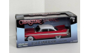 Plymouth Fury 1958 «Christine» Evil Version, масштабная модель, Greenlight Collectibles, scale43