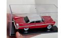 Plymouth Fury 1958 «Christine» Evil Version, масштабная модель, Greenlight Collectibles, scale43