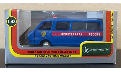 РАФ 2203 Прокуратура России, масштабная модель, Агат/Моссар/Тантал, scale43