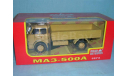 МАЗ-500А бортовой 1973 г. (беж.) 1:43, масштабная модель, scale43, Наш Автопром