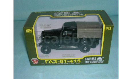 ГАЗ-4 с тентом (1:43), масштабная модель, Наш Автопром, scale43