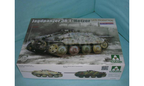 Немецкая САУ Jagdpanzer 38(t) Hetzer Поздняя серия (Лимтированная серия), (1:35), сборные модели бронетехники, танков, бтт, 1/35, ТАКОМ