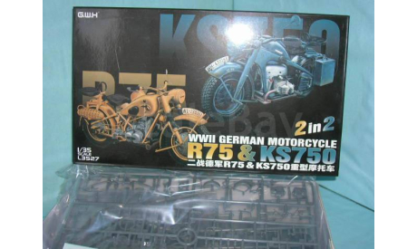 Мотоциклы Германии BMW R75 и KS750 2 шт. (1:35), сборная модель (другое), scale35, БТ