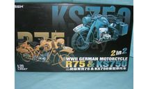 Мотоциклы Германии BMW R75 и KS750 2 шт. (1:35), сборная модель (другое), БТ, scale35