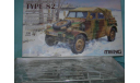 Кюбельваген (Kubelwagen Type 82) Восточный фронт (1:35), сборная модель (другое), scale35, Meng, БТ
