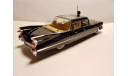 Cadillac series 75 limousine bubble top1958, Queen Elizabeth II TSM, масштабная модель, 1:43, 1/43