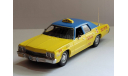 Minichamps 400144795 Dodge Monaco 1974 Taxi TEXAS 1:43, масштабная модель, 1/43