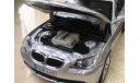 BMW 5-series touring (E60), масштабная модель, Kyosho, 1:43, 1/43