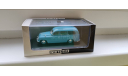 Skoda 1201 SW Kombi, масштабная модель, Škoda, WhiteBox, 1:43, 1/43