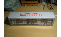 Икарус-280.33 (гармошка) ClassicBus 1:43, масштабная модель, scale0, Ikarus