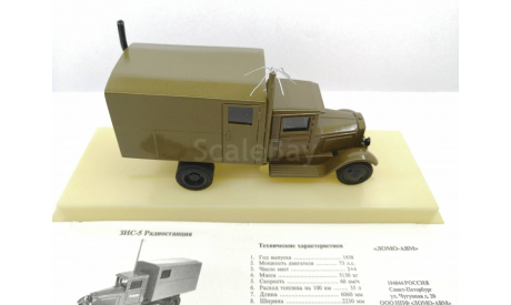 ЗиС 5 радиостанция, масштабная модель, ЛОМО-АВМ, scale43