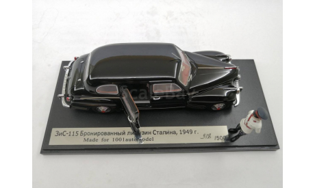 ЗиС 115, масштабная модель, М4 Кремлевский гараж, scale43