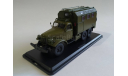 SSM1010 --- ЗИЛ-157 кунг МТО-АТ --- Start Scale Models 1:43, масштабная модель, scale43, Start Scale Models (SSM)