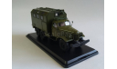 SSM1010 --- ЗИЛ-157 кунг МТО-АТ --- Start Scale Models 1:43, масштабная модель, scale43, Start Scale Models (SSM)