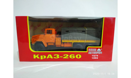 НашАвтоПром КрАЗ 260, 1979 (оранжевый) 1:43, масштабная модель, scale43, Наш Автопром