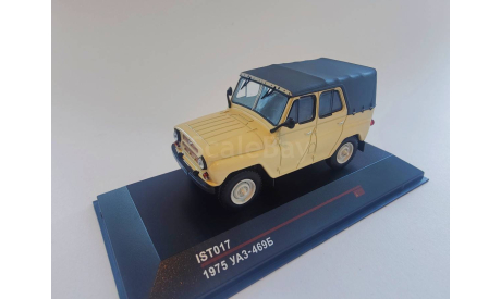 27 IST017 УАЗ 469Б Бежевый 1:43 DiP IST ICV NEO, масштабная модель, scale43, IST Models