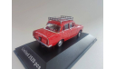 47 VVM014 Москвич 408 Брильянтовая рука 1:43 DiP IST ICV NEO, масштабная модель, scale43, VMM/VVM