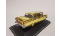 IST 13 ЧАЙКА 1979 Nurnberg 2010 Limited 350pcs 1:43 DiP IST ICV NEO, масштабная модель, IST Models, ГАЗ, scale43