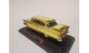 IST 13 ЧАЙКА 1979 Nurnberg 2010 Limited 350pcs 1:43 DiP IST ICV NEO, масштабная модель, IST Models, ГАЗ, scale43